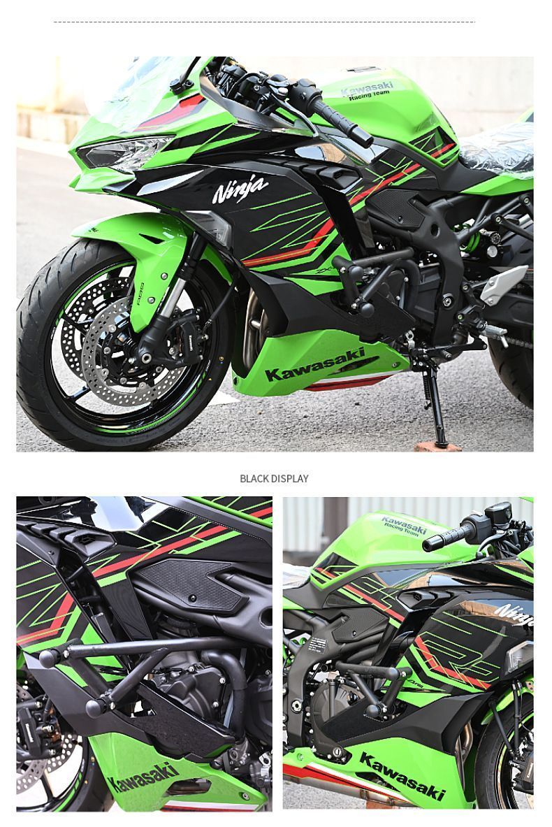 送料無料 川崎 NINJA ZX-4R ZX-4RR 2025～対応 改装バンパー 防撞クラッシュガード モーターサイクルプロテクター 高耐久 安全パーツ