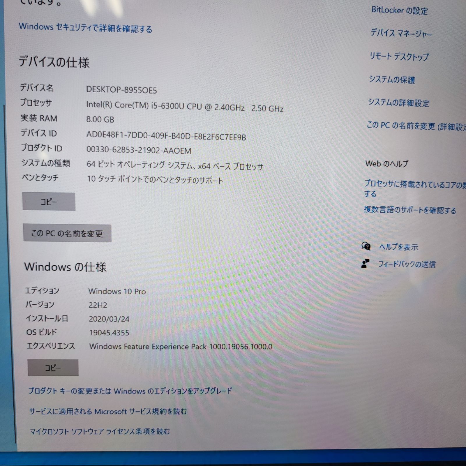 ☆【訳アリ品】Surface book 1703 i5 8GB 128GB シルバー - メルカリ