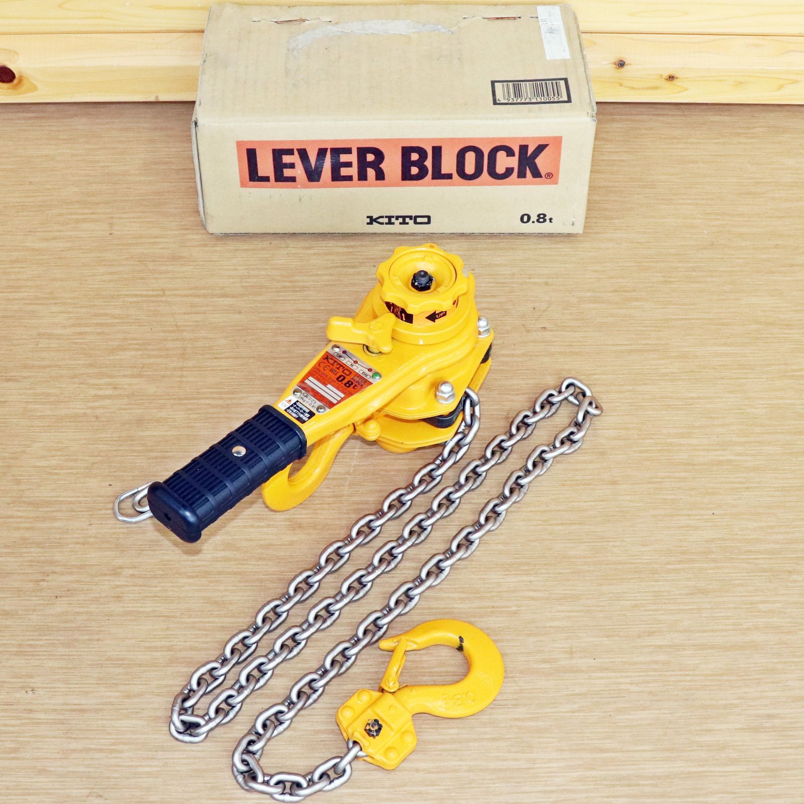 中古品】KITO キトー レバーブロック 0.8t/800kg L5A型 LB008 吊り 荷