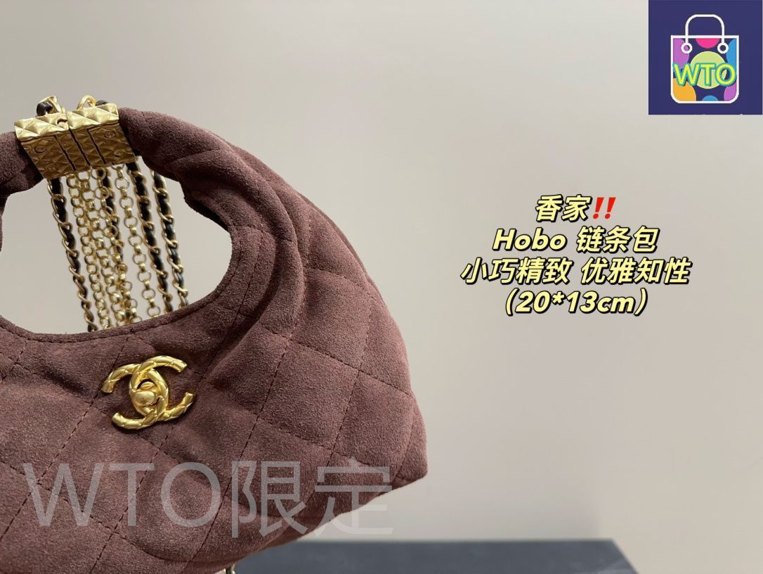 今日 CHANEL 香奈儿 Hobo チェーンバッグ 快適と精緻が両立