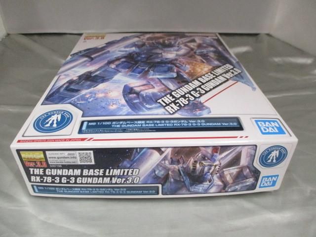 機動戦士ガンダム