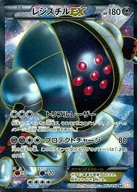 レジスチルEX ポケモンカード　052/050 ほぼ未使用 中古】ポケモンカードゲーム 052/050[SR]：レジスチルEX - メルカリ