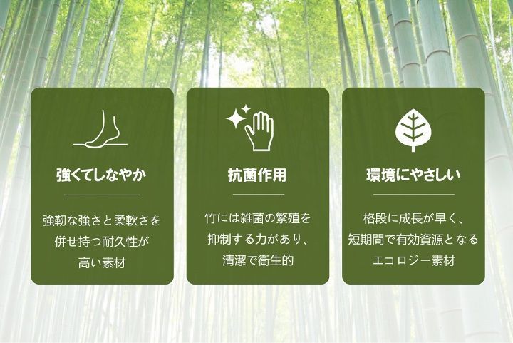 竹カーペット ヨーク