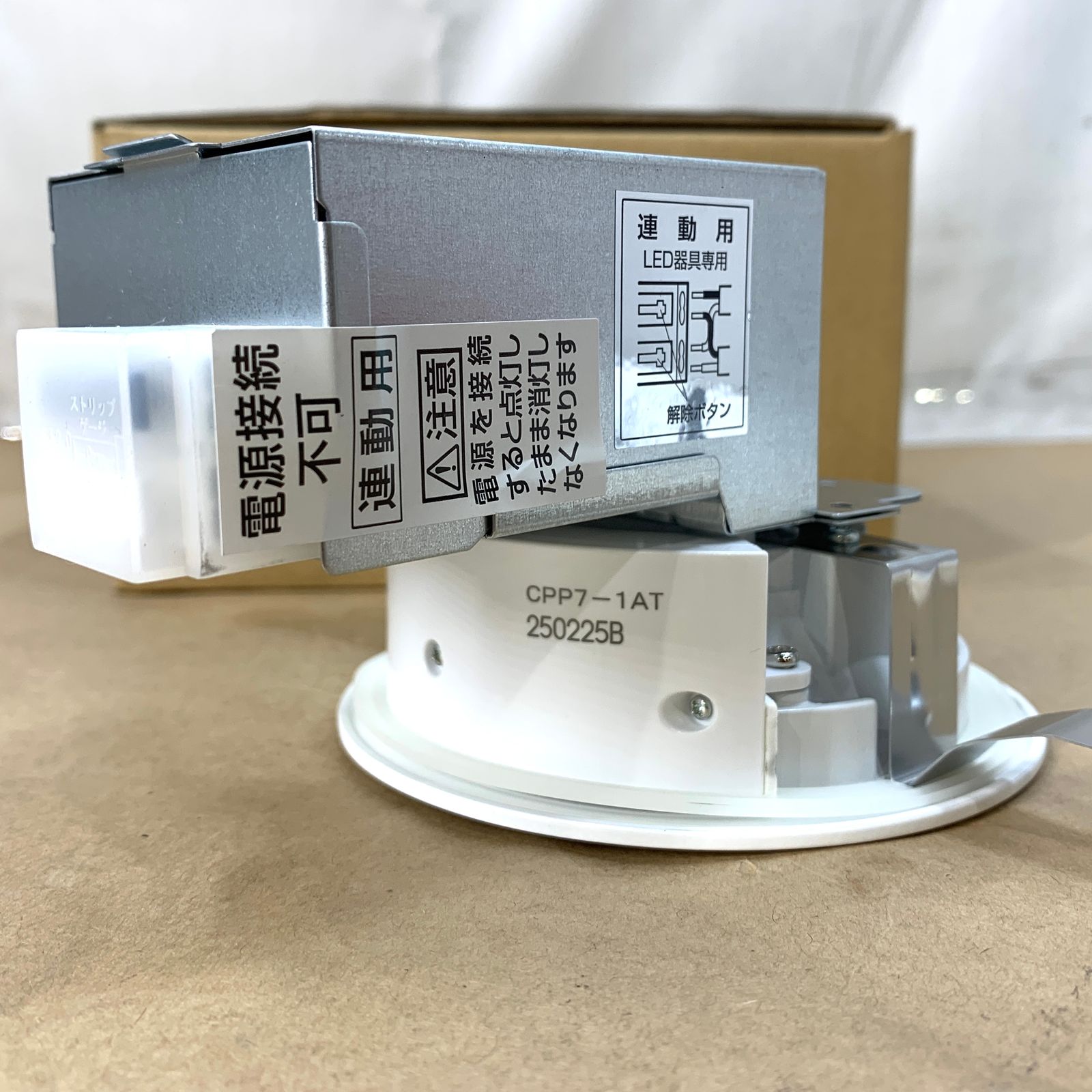 オーデリック ダウンライト 人感センサー付 白熱灯器具 OD261738R ホワイト MARWIL-DEMENAGEMENTS_CH