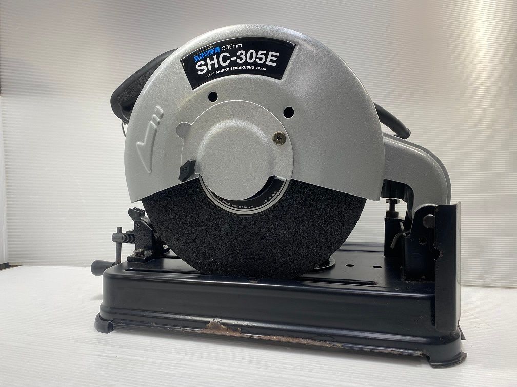 新興製作所 100V 305mm 高速切断機 SHINKO SHC-305E ○YR-18434○