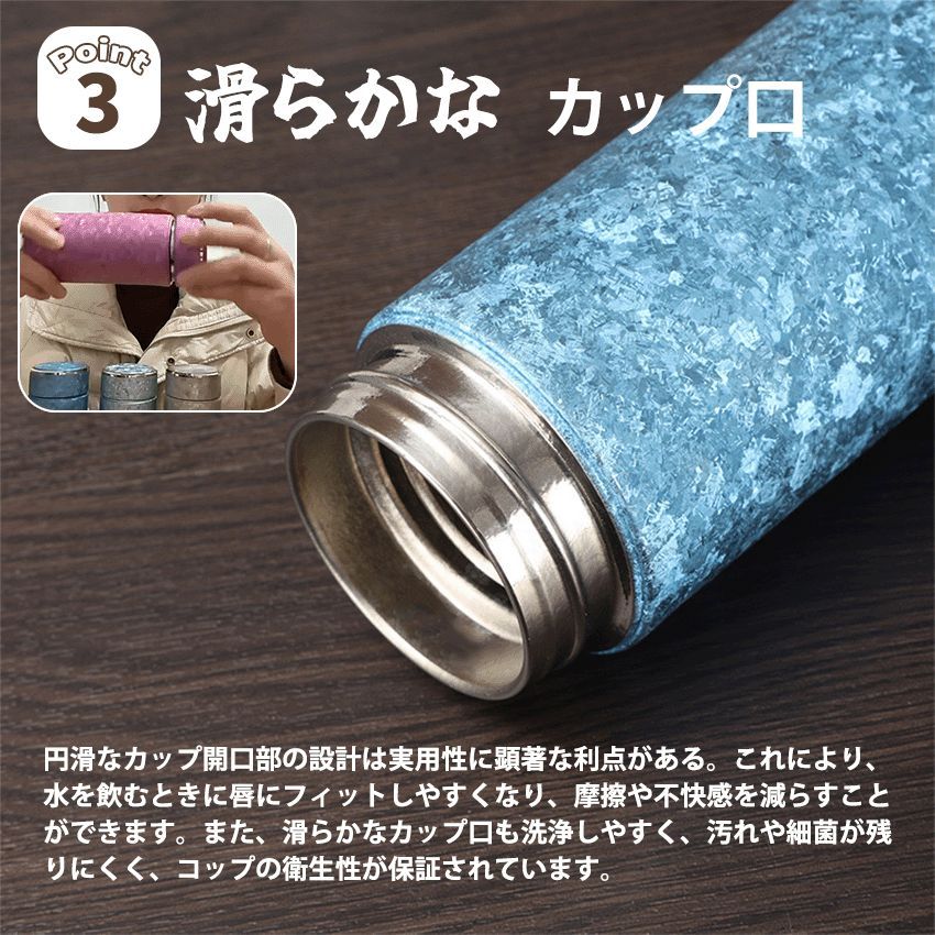 タンブラー 純チタン