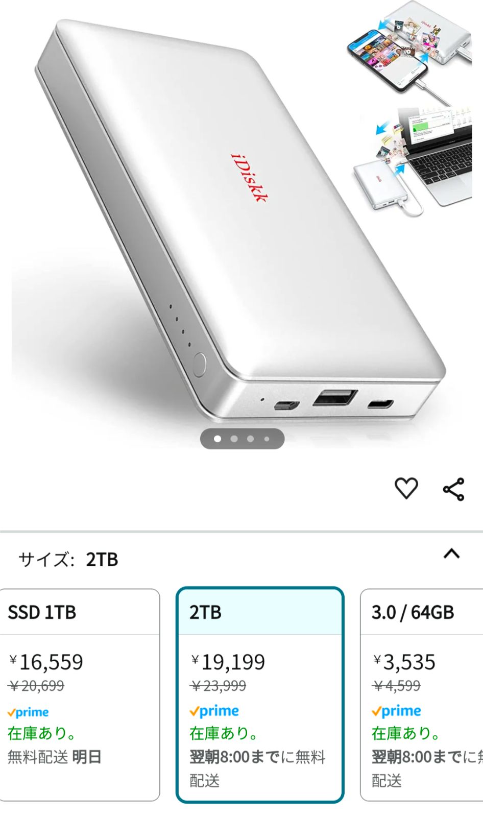 iDiskk -HDD03 2TB - メルカリ