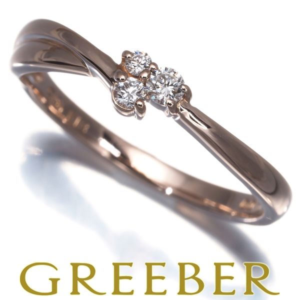 スタージュエリー リング ダイヤ ダイヤモンド 0.07ct 8号 K18PG