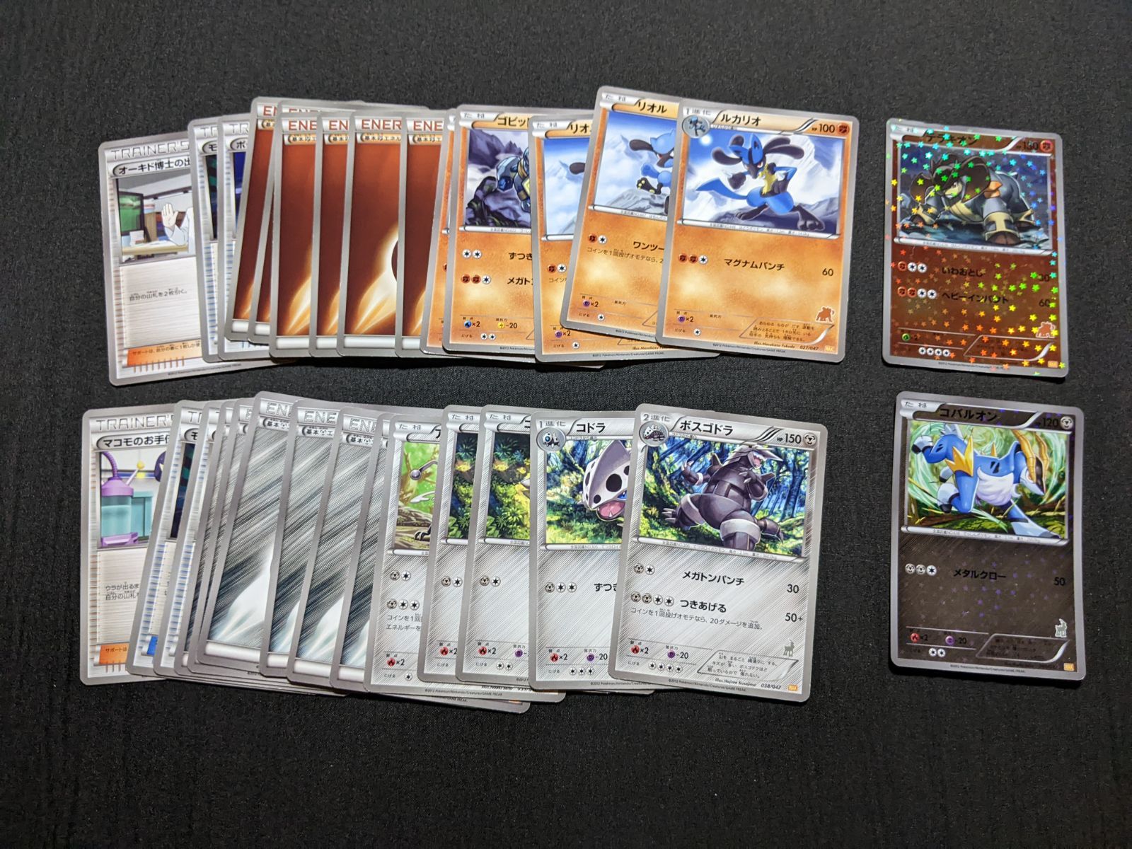 みんなのWAKUWAKUバトル