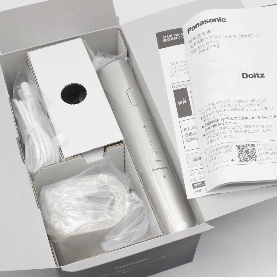 新品】Panasonic パナソニック 音波振動ハブラシ ドルツ EW-DT63-N