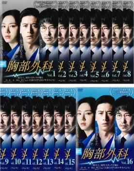 胸部外科 16枚セット 第1話～第32話 字幕 全巻セット 洋画 DVD レンタル落ち