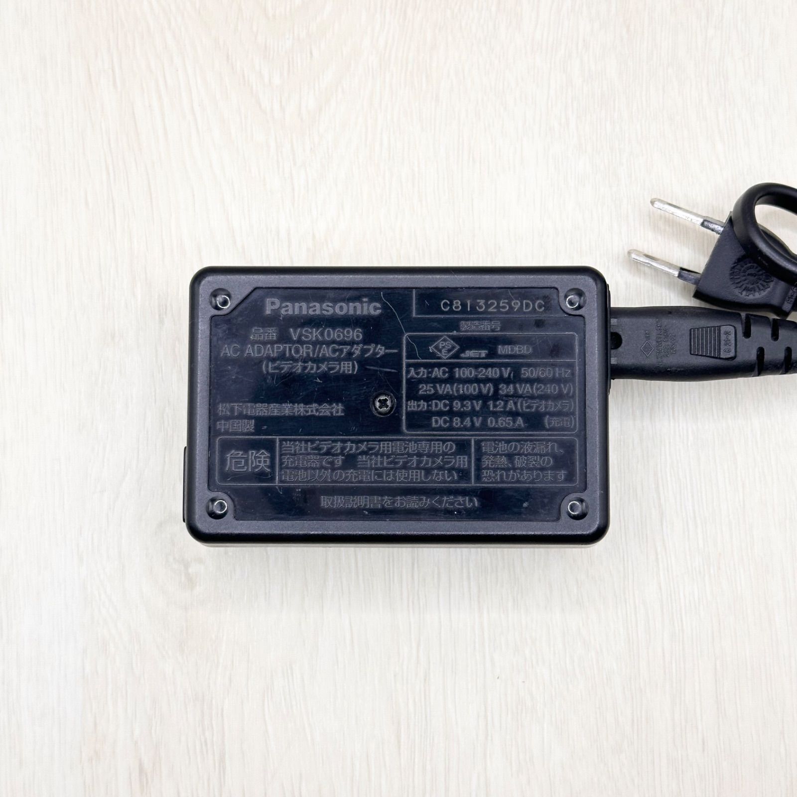 VSK0696 Panasonic パナソニック 純正品 充電器 チャージャー ビデオ