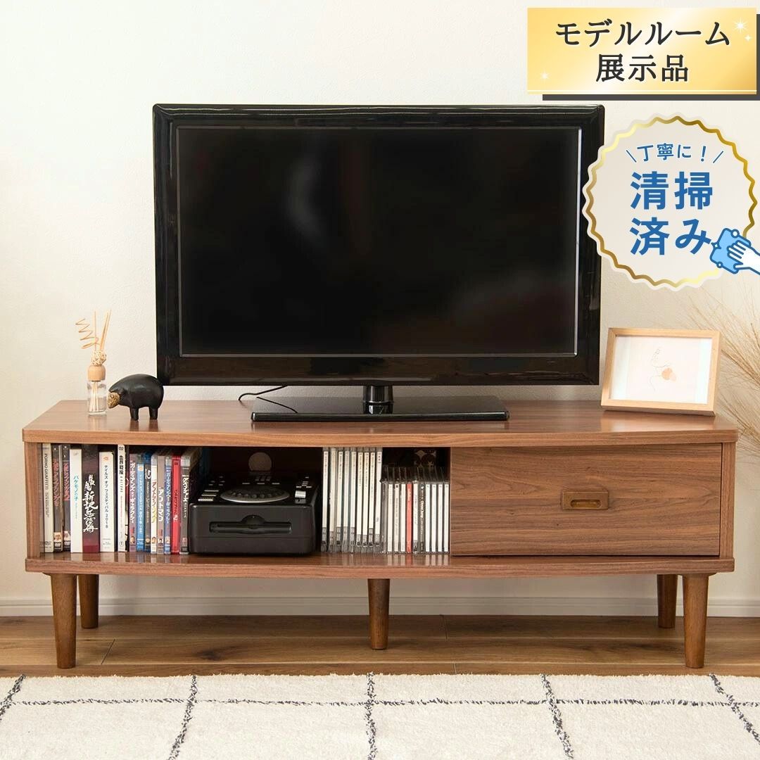 ルームエッセンス RoomEssence テレビボード アウトレット 中古 TVボード ローボード テレビ台 TV台 AVボード 幅120cm  リビング家具 ワンルーム 収納付き ミッドセンチュリーテイスト 引出し コンパクト ひとり暮らし ウォールナット - メルカリ