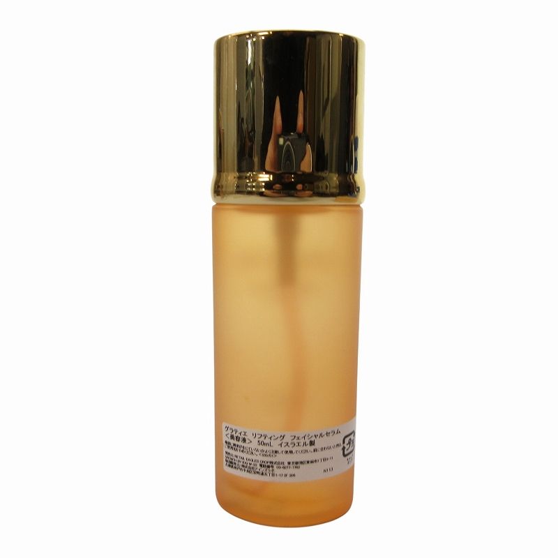 グラティエ GRATiAE リフティング フェイシャルセラム 50ml 美容液