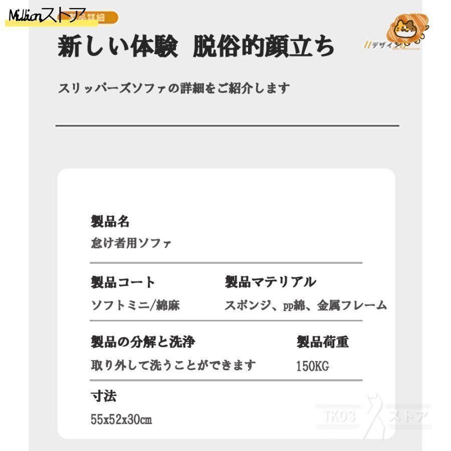 もこもこ ソファ座椅子