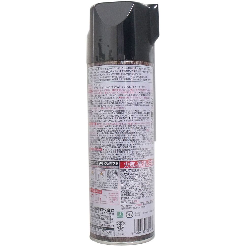 480mL