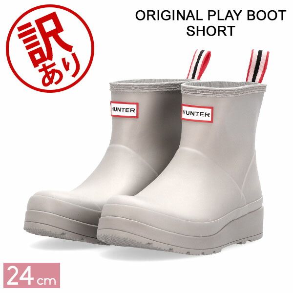 ハンター HUNTER BOOTS レインブーツ レディース オリジナル プレイ ブーツ ショート WOMENS ORIGINAL PLAY BOOT SHORT 長靴 ショートブーツ おしゃれ 防水 ラバーブ HB961203-029