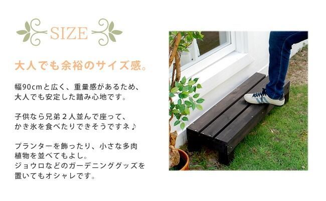 天然木