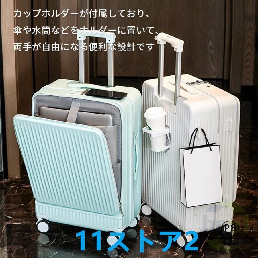 スーツケースキャリーケース機内持ち込み多機能スーツケースフロントオープン前開きUSBポート付き充電口カップホルダー付き43L|69L超軽量大