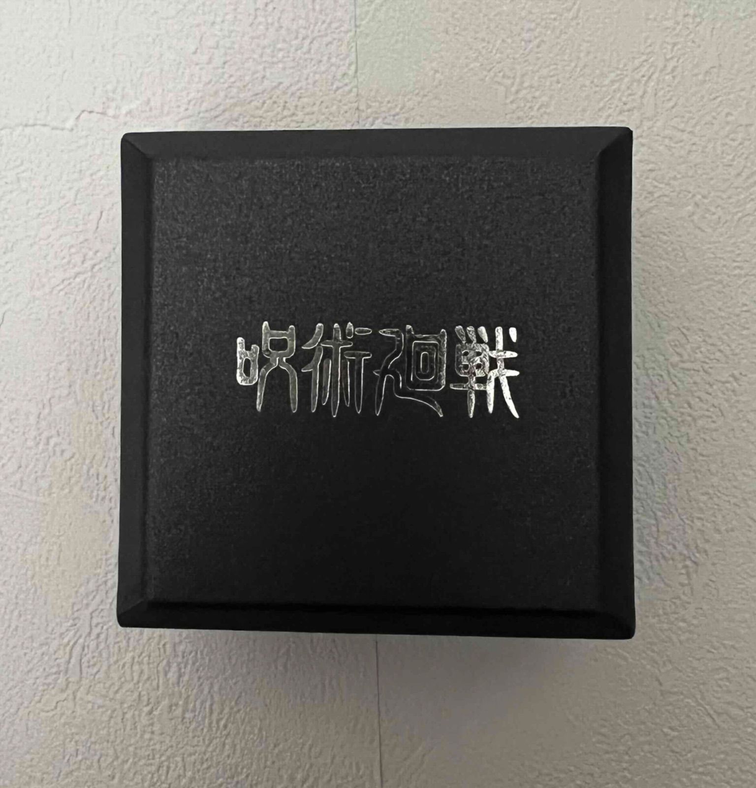 1回着用 呪術廻戦 獄門疆 ネックレス 五条悟が封じられた獄門疆ネックレス ワゴンセールも実施中。