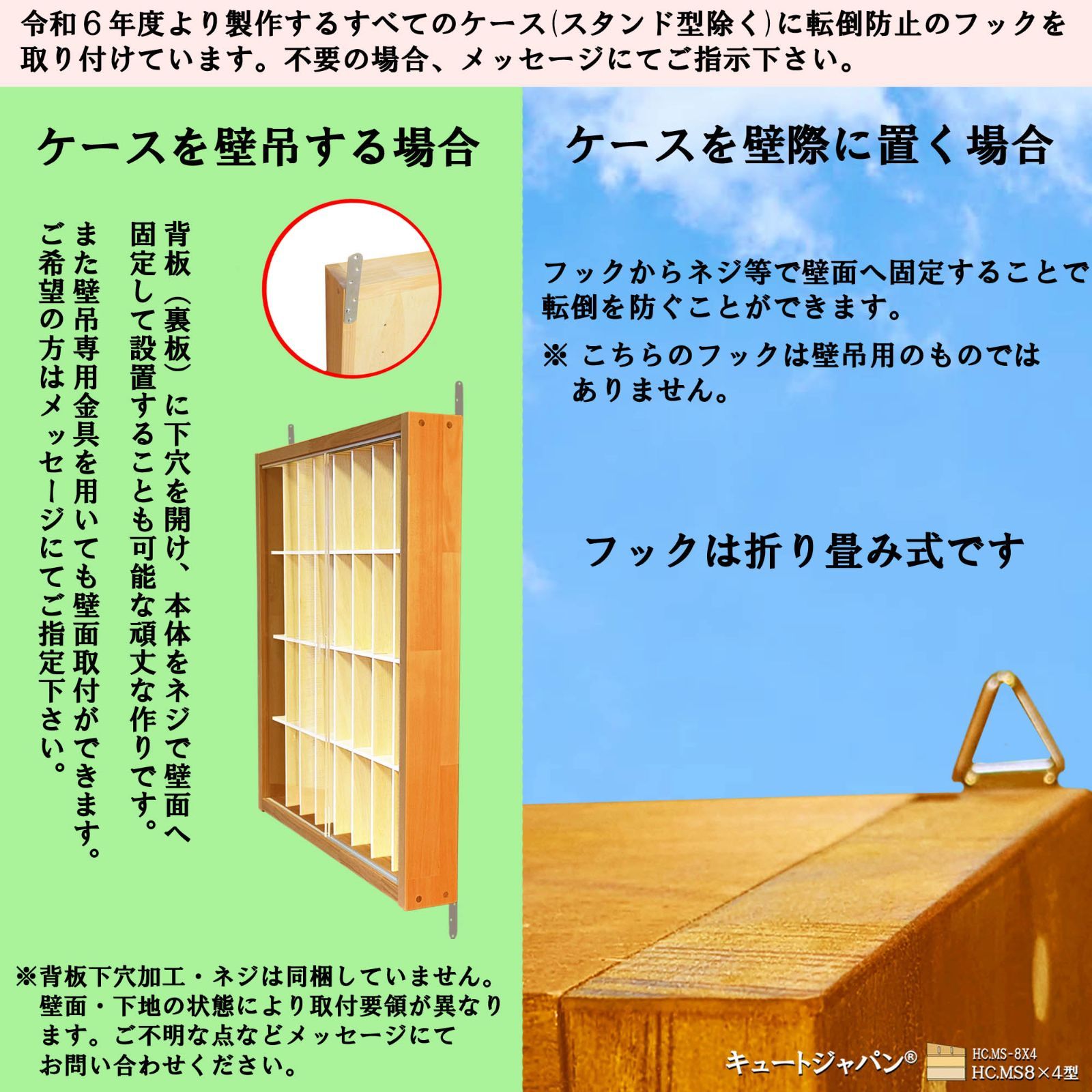 フック付ルアーケース 32マス コレクション アクリル付 メープル色