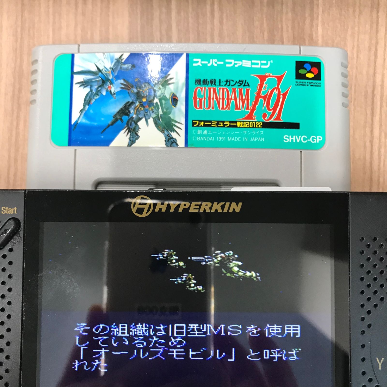 SFCソフト「機動戦士ガンダムF91」中古動作品の出品です。 2026年最新