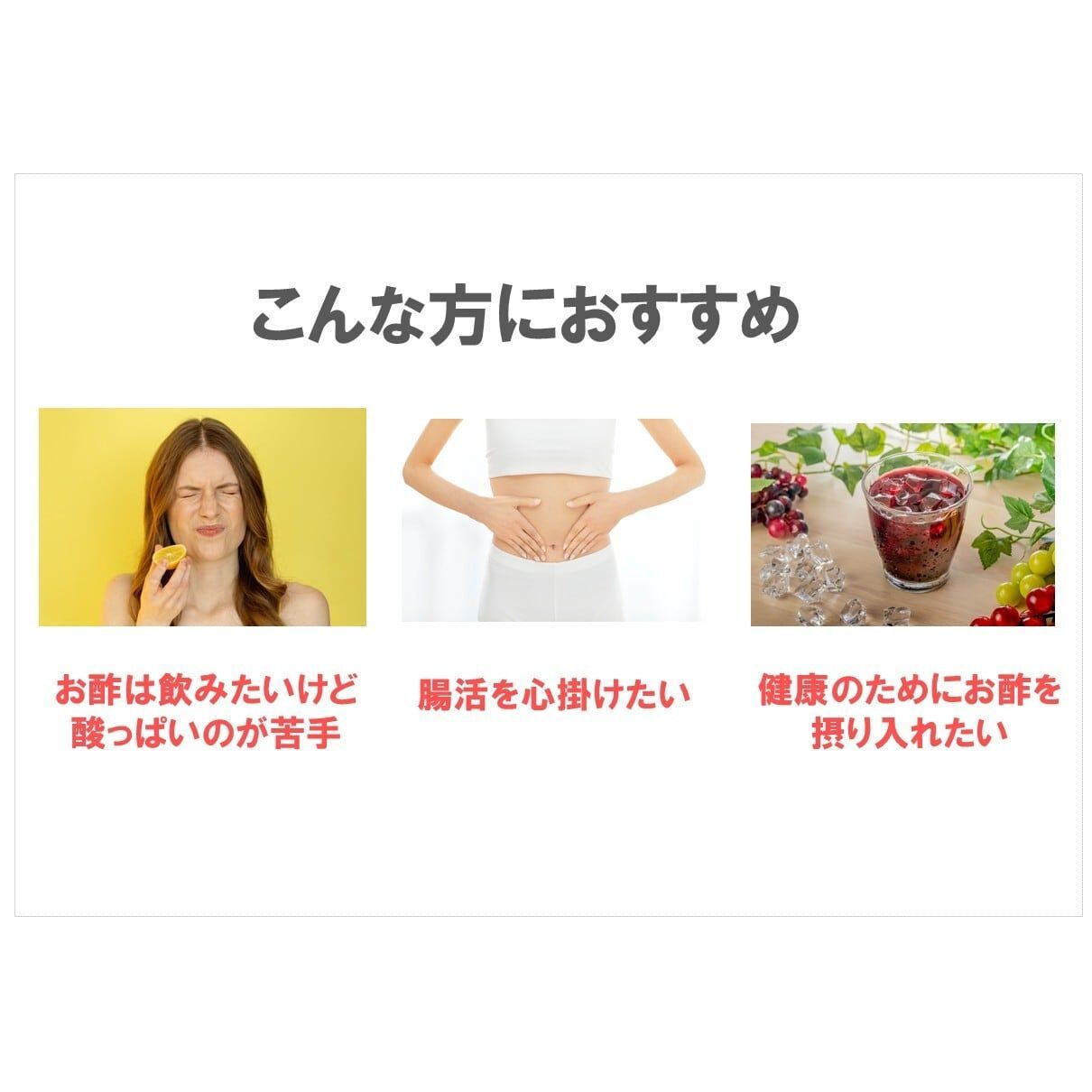 ぶどう 3本セット
