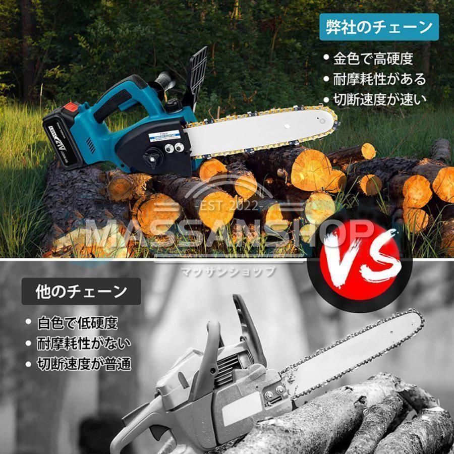 木工切断