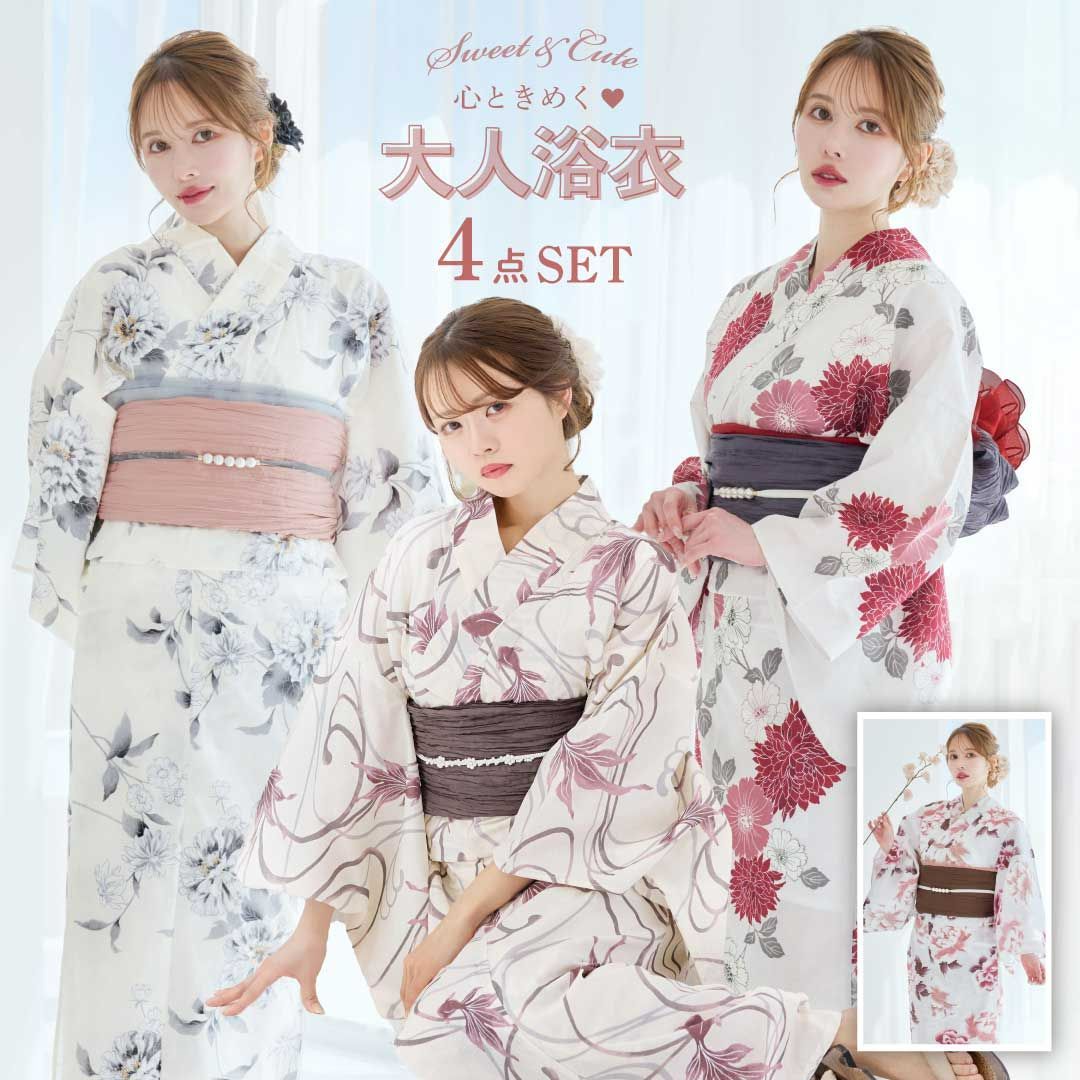 新品 4点 浴衣 セット 浴衣セット ゆかた レディース 白 青 4Y-56