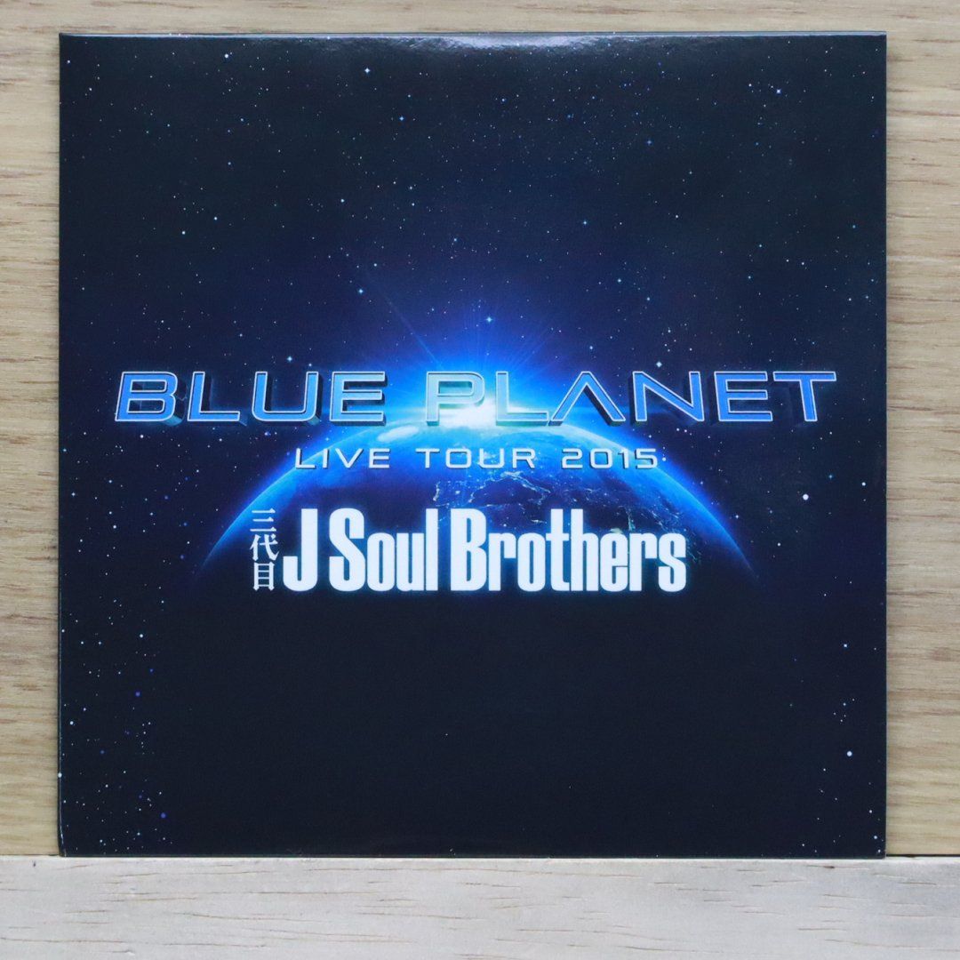 国内盤CD☆三代目JSoulBrothers/Three J SOUL BROTHERS□ Blue Planet