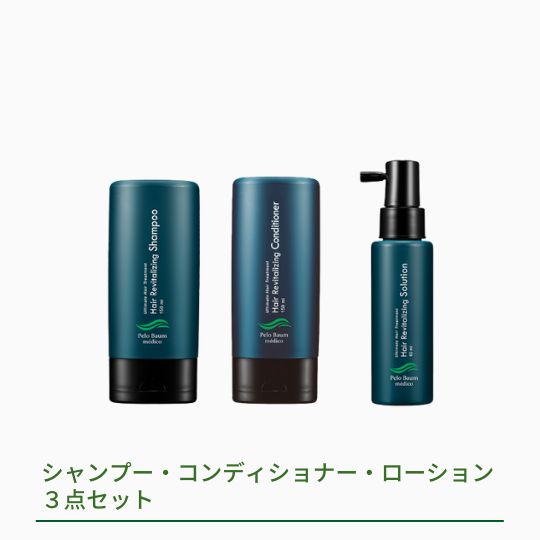 PeloBaum ペロバーム シャンプー|コンディショナー|ローション ３本セット