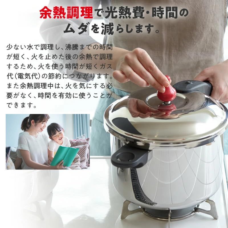螺鈿細工】アサヒ軽金属 ゼロ活力なべ（Mサイズ／約5.5合分炊き） 螺鈿