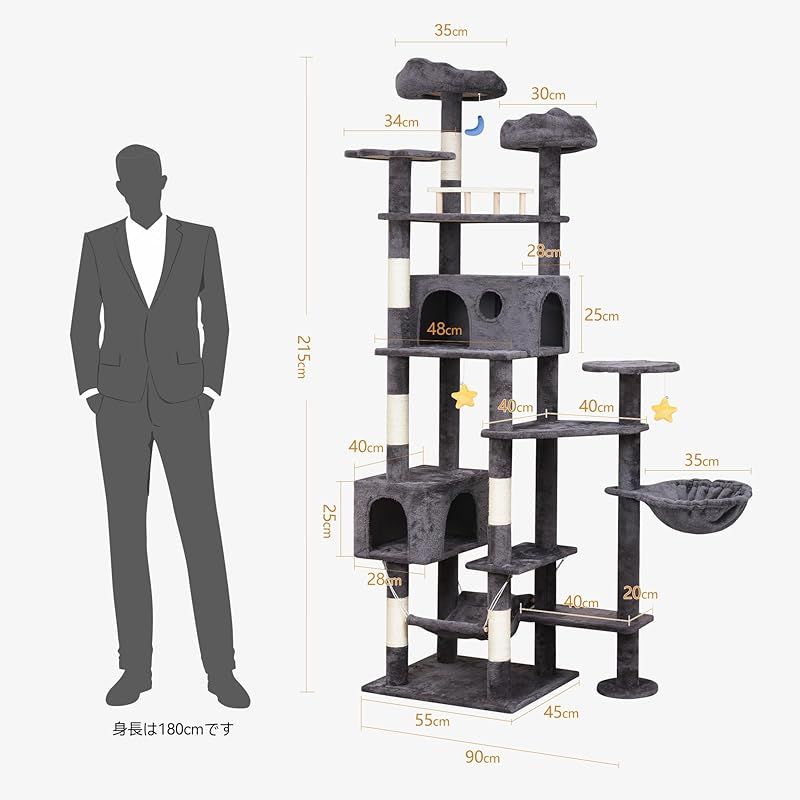 Meecal キャットタワー 大型猫用 猫タワー 多頭飼い 雲型い猫 ベッド