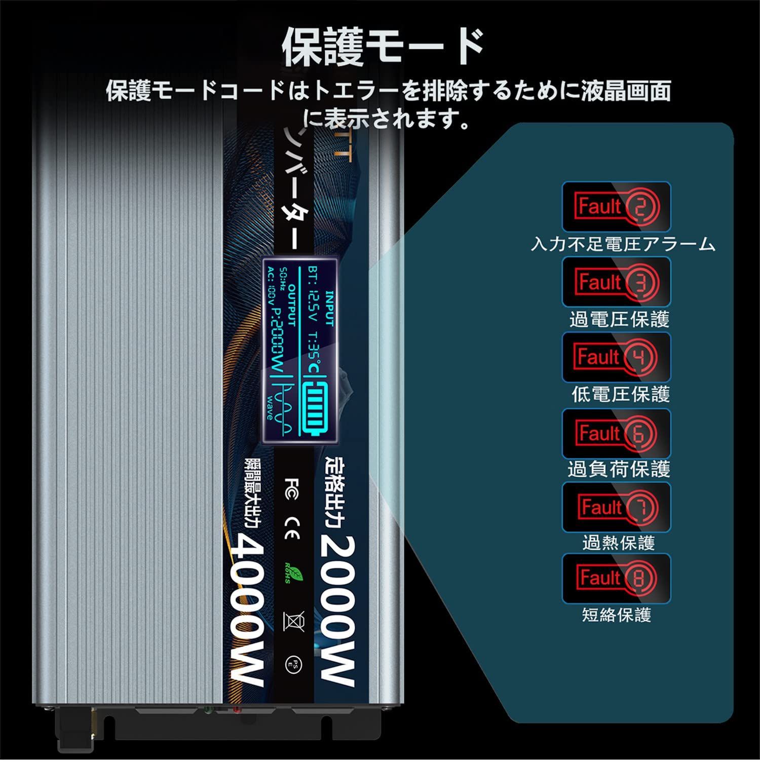太陽光発電 野外