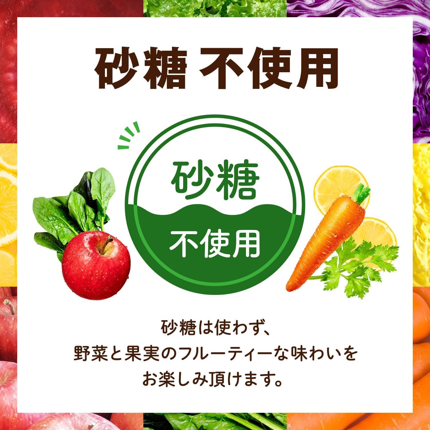 カゴメ野菜生活100 720ml 5種6本アソート - メルカリ