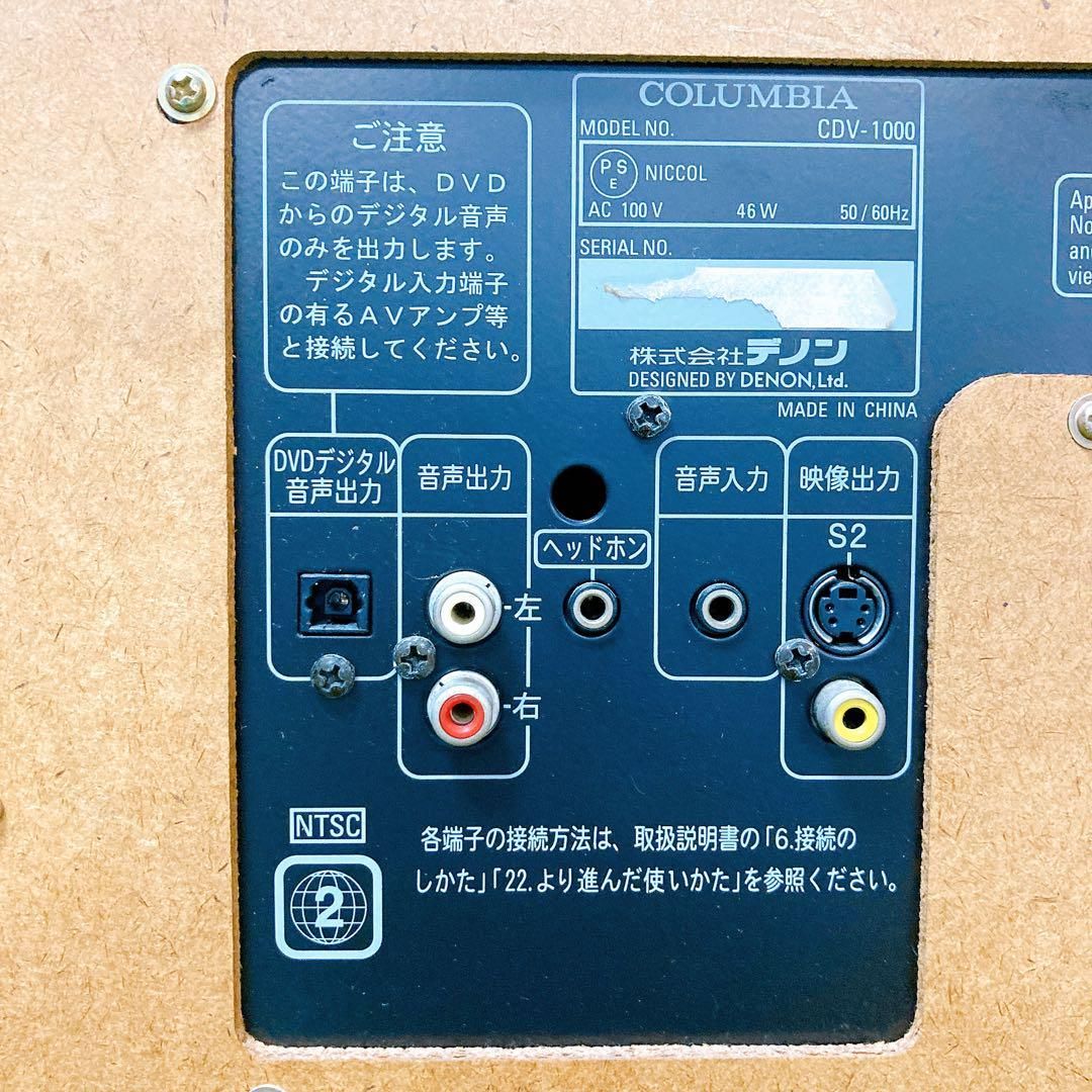 コロンビア DVD/CD/カセットプレーヤー CDV-1000 ジャンク品 コロンビア オーディオ CDV-1000 カセットプレーヤー Yahoo