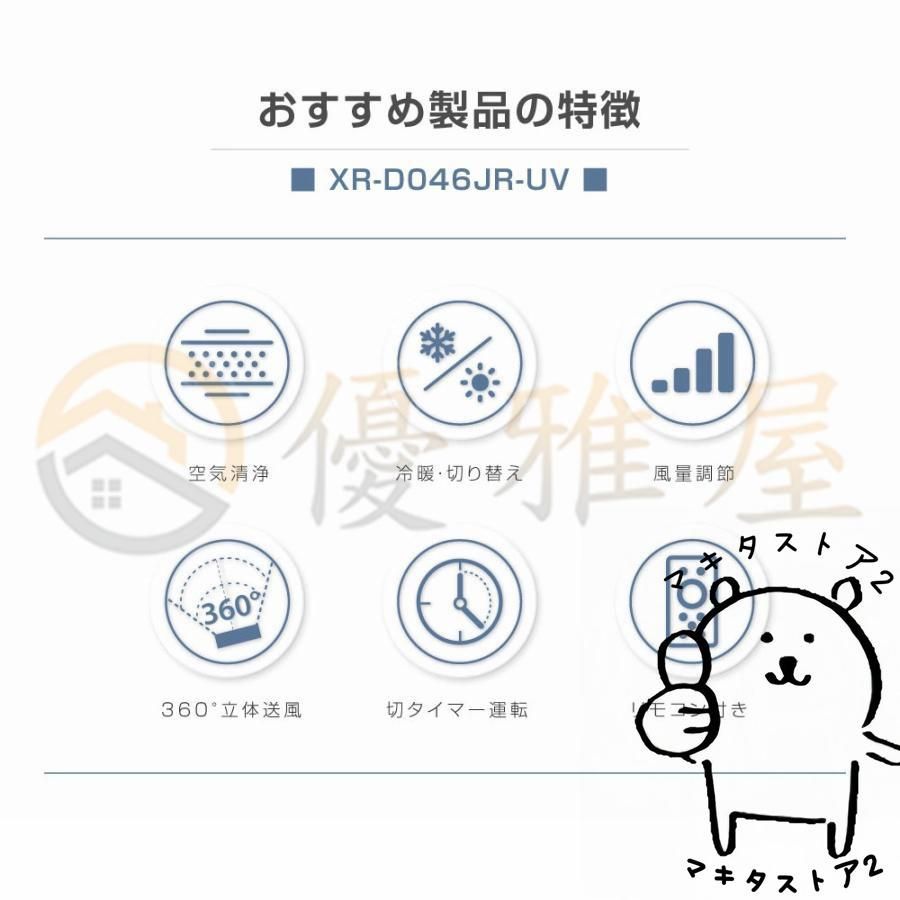 羽なし
