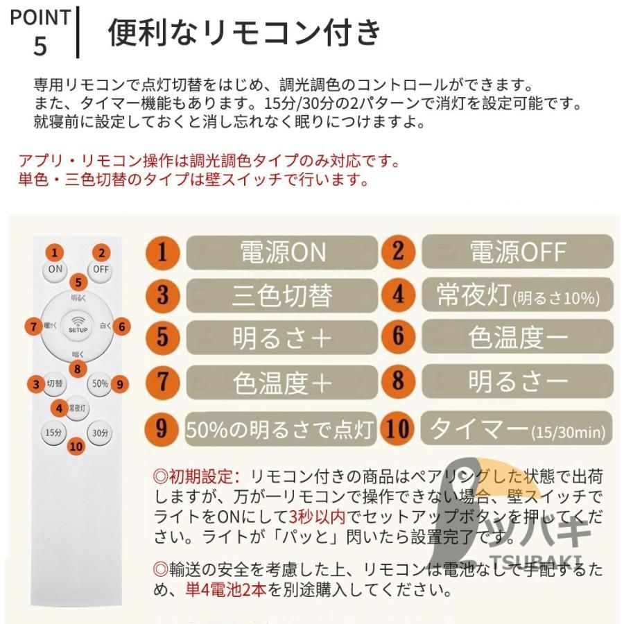 照明器具