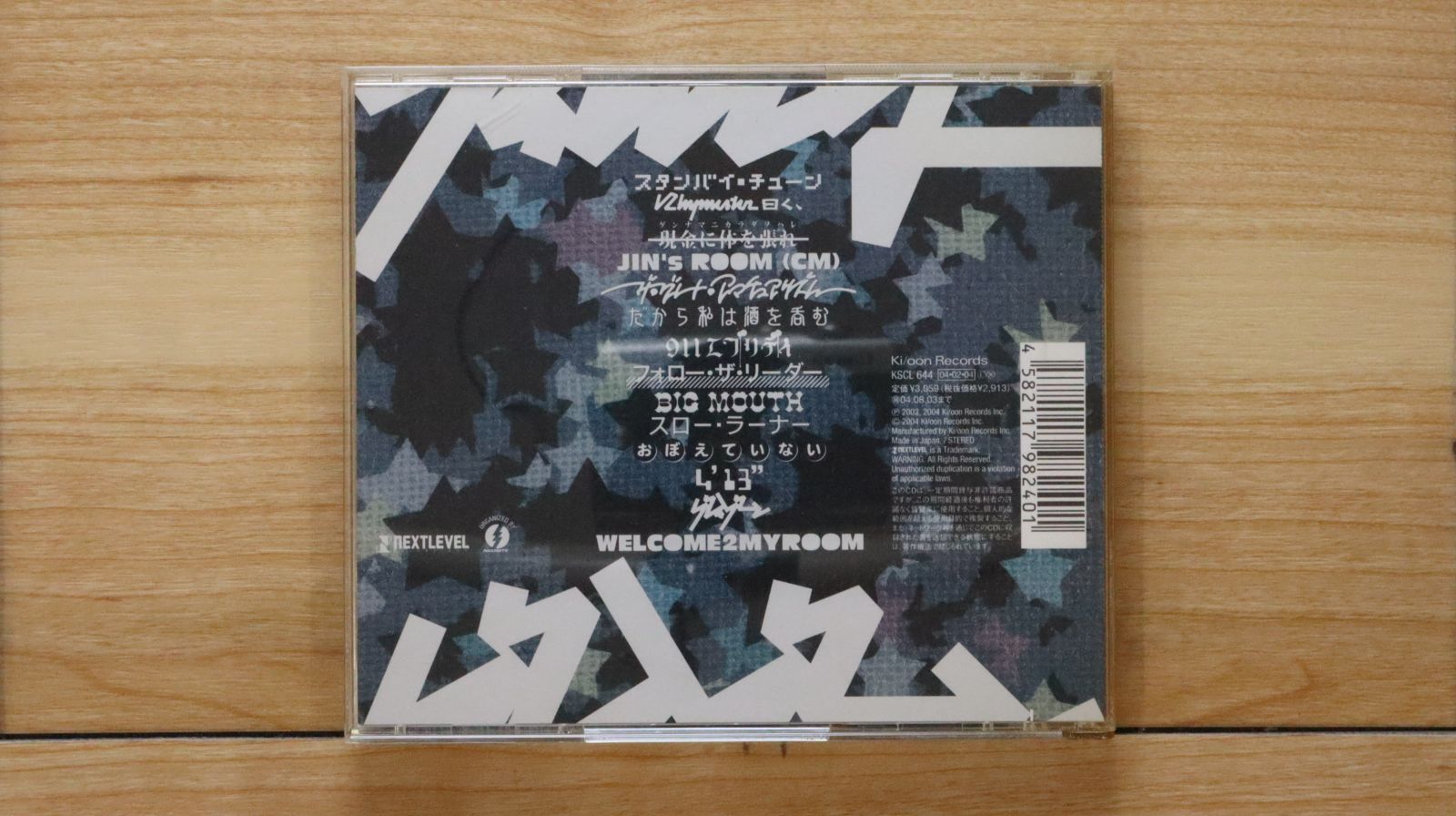 国内盤CD☆RHYMESTER/ライムスター□ グレイゾーン (CCCD