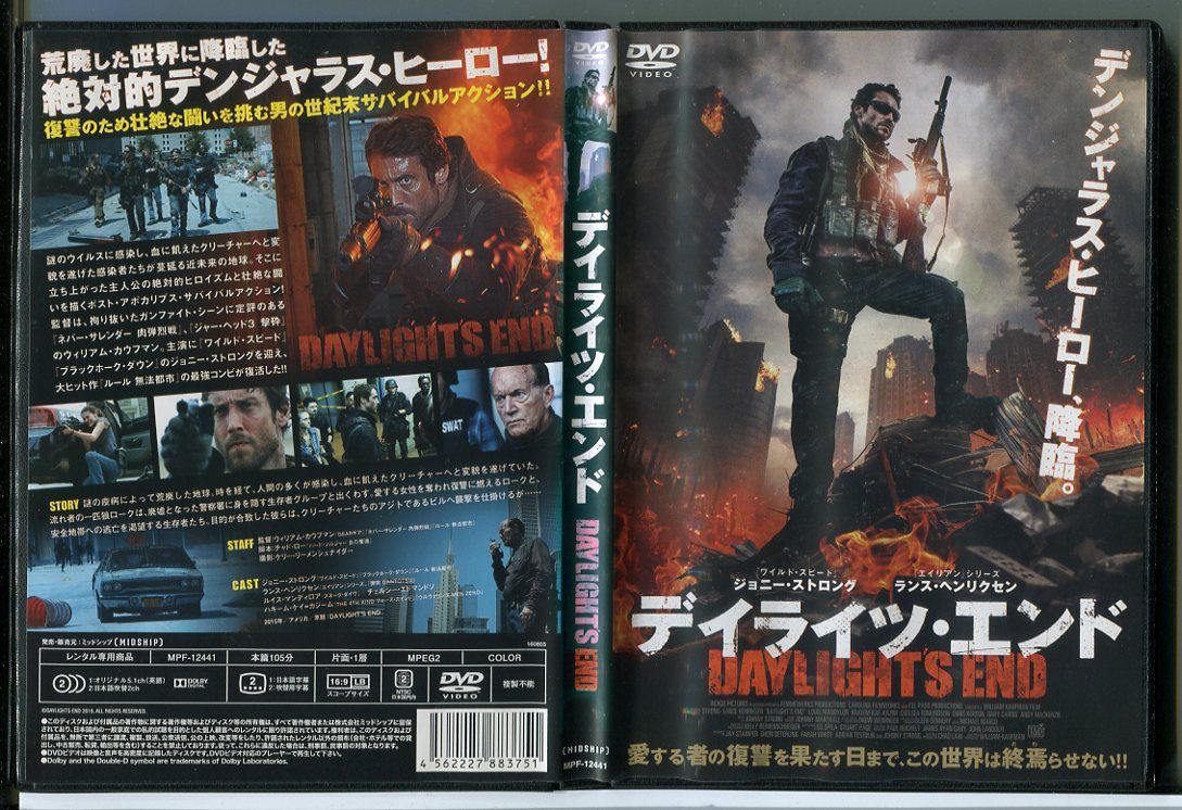 (未使用･未開封品)　デイライツ・エンド [DVD] 0pbj0lf Amazon.co.jp: デイライツ・エンド レンタル落ち 中古 DVD
