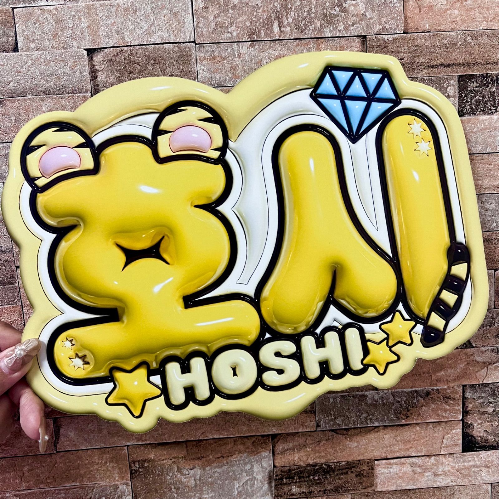 セブチ seventeen ホシ ぷっくり ネームボード ネムボ うちわ文字 