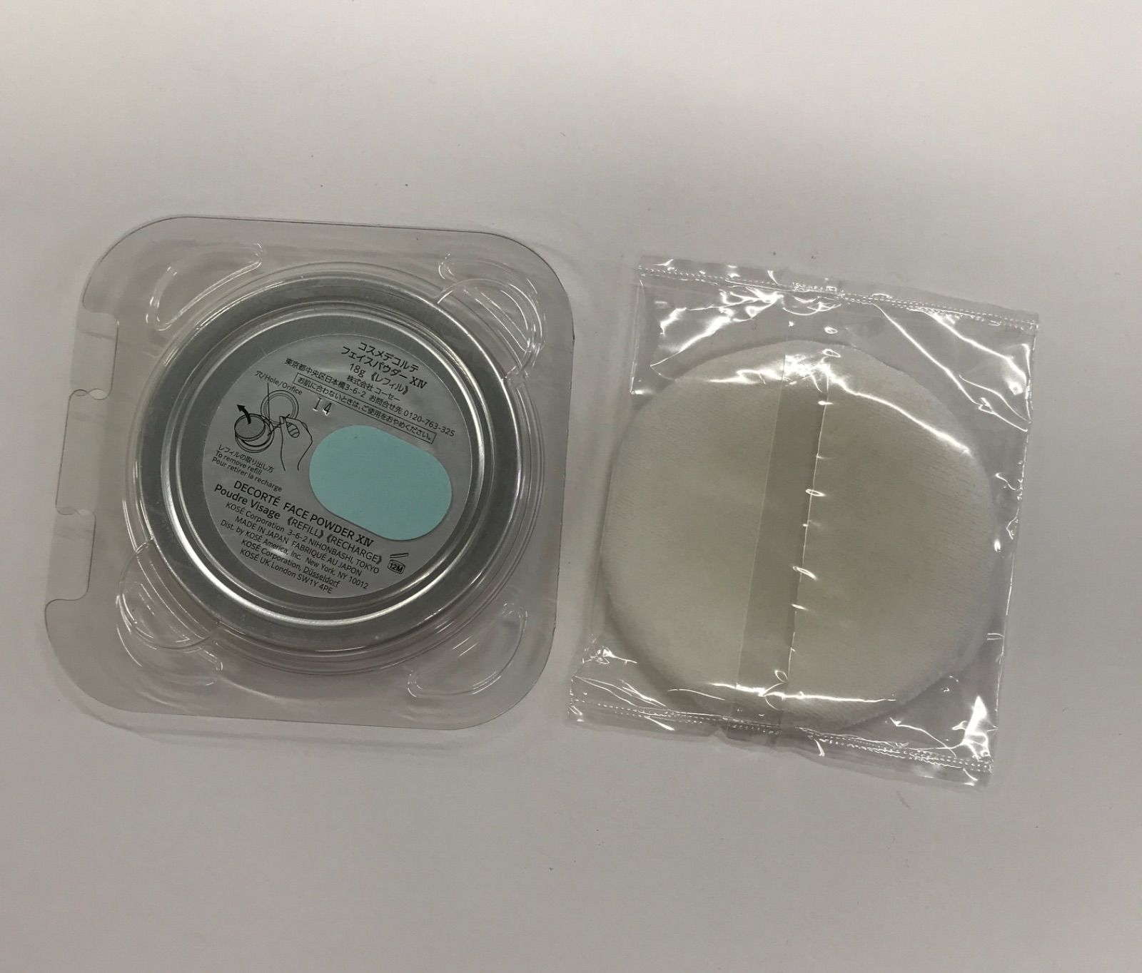 S3350 K コーセー DECORTE コスメデコルテ フェイスパウダー XIV レフィル 18g