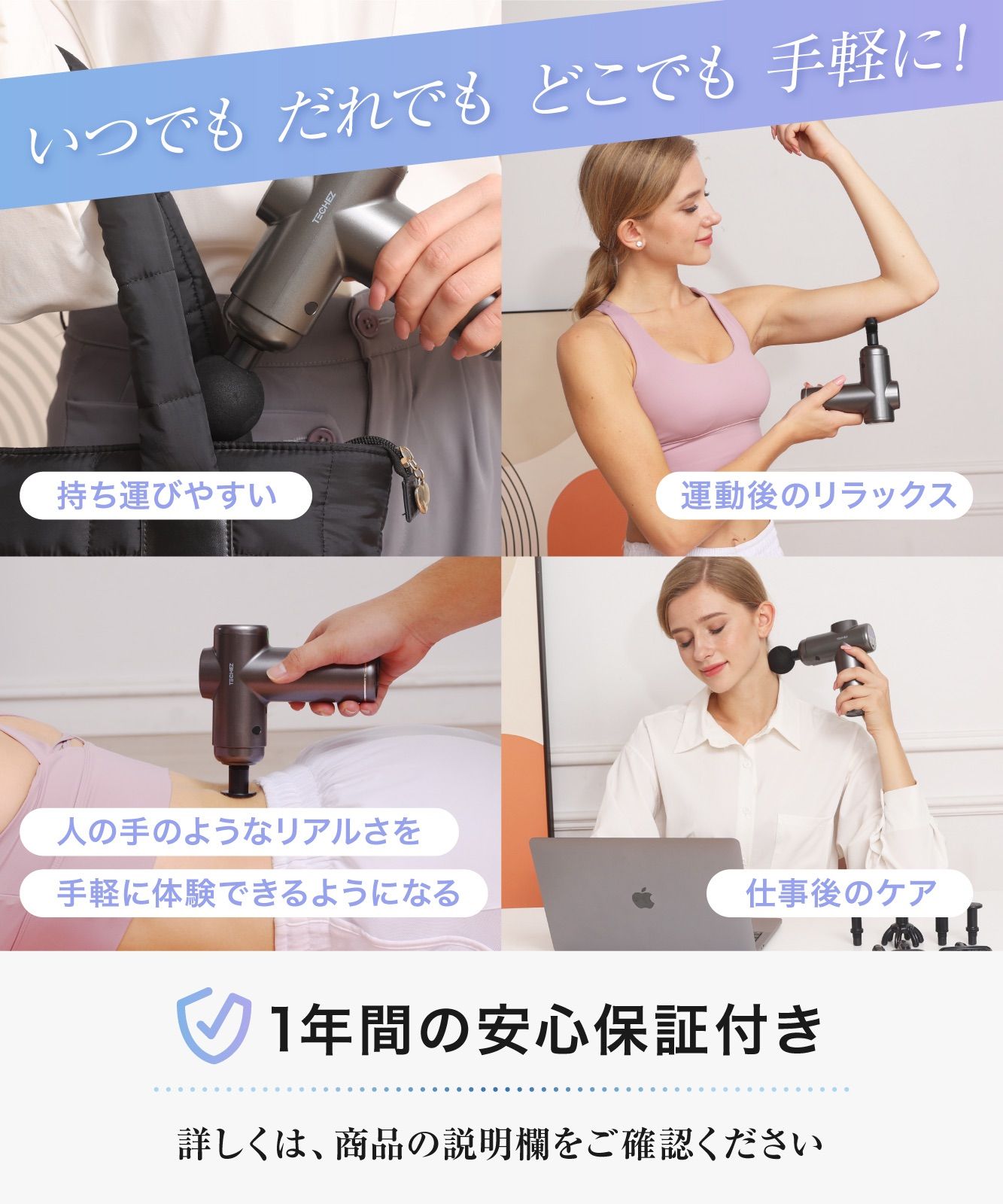 【色: グレー】techez MINIハンディガン V3【2024モデル】 筋膜 Amazon | techez MINIハンディガン V3 Pro【2024モデル】筋膜