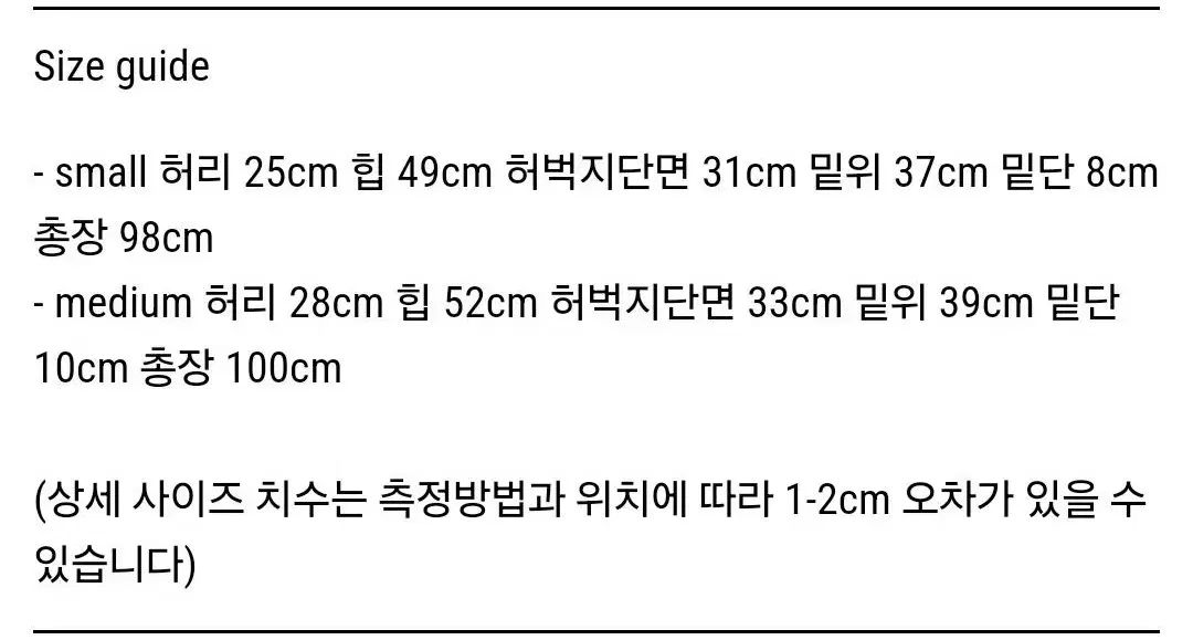 Kisyning ジョガー パンツ オートミール NICORILABO_COM
