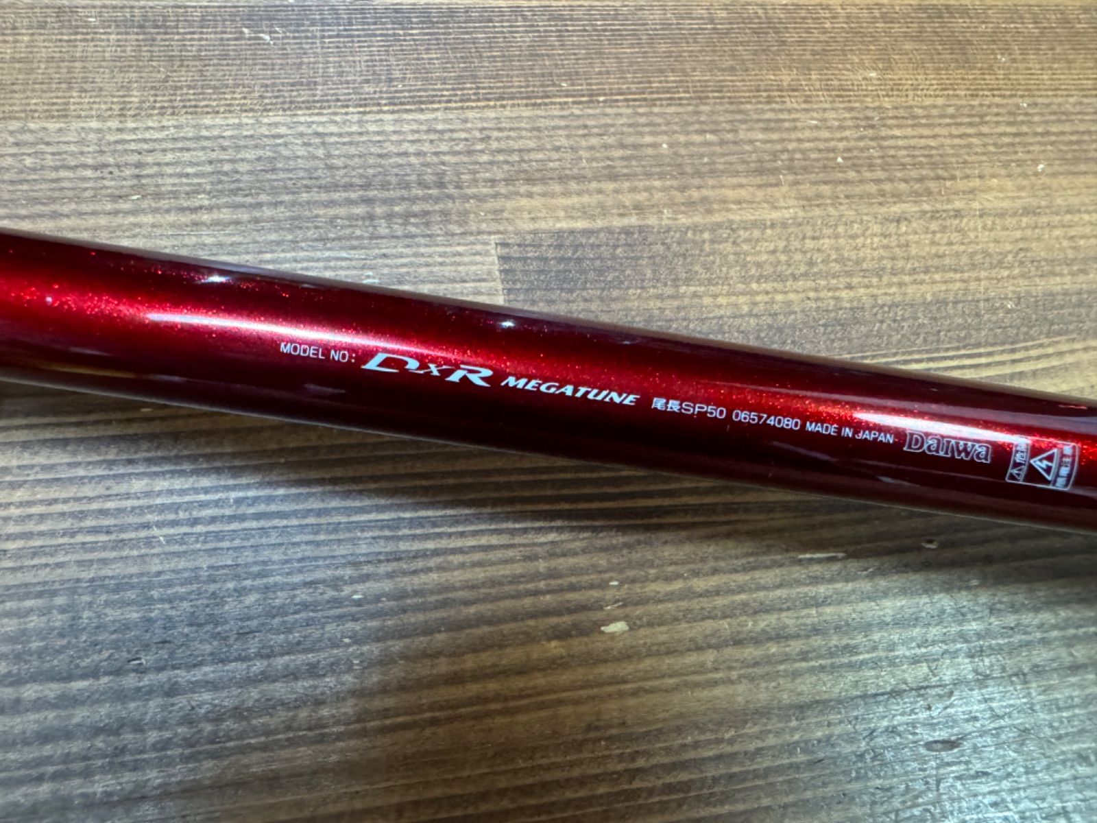 DAIWA - DXR MEGATUNE 尾長SP50 ダイワ(Daiwa) DXR メガチューン 尾長SP50 06574080｜アウトドア