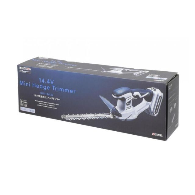高儀 EARTH MAN S-Link 14.4V 充電式ミニヘッジトリマー GHT-144LiB 庭木の剪定 生垣の刈り込み 生垣 バリカン