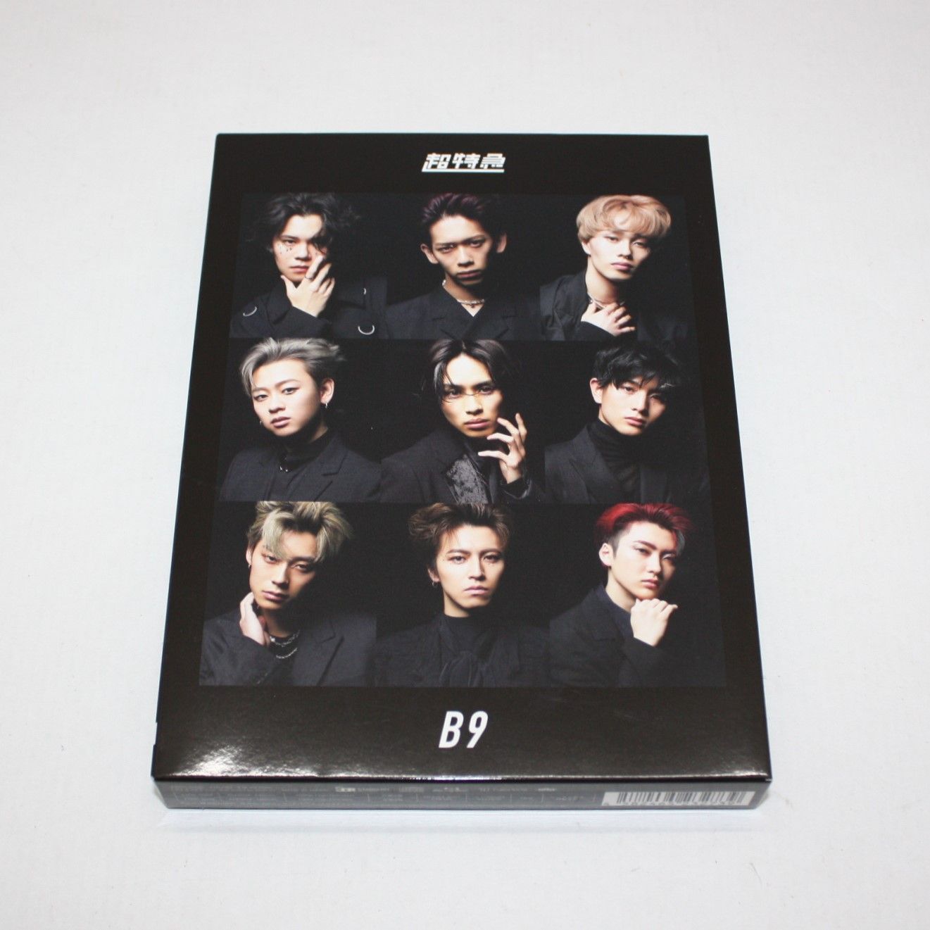 超特急 B9 初回限定盤 (CD＋2Blu-ray) 未開封