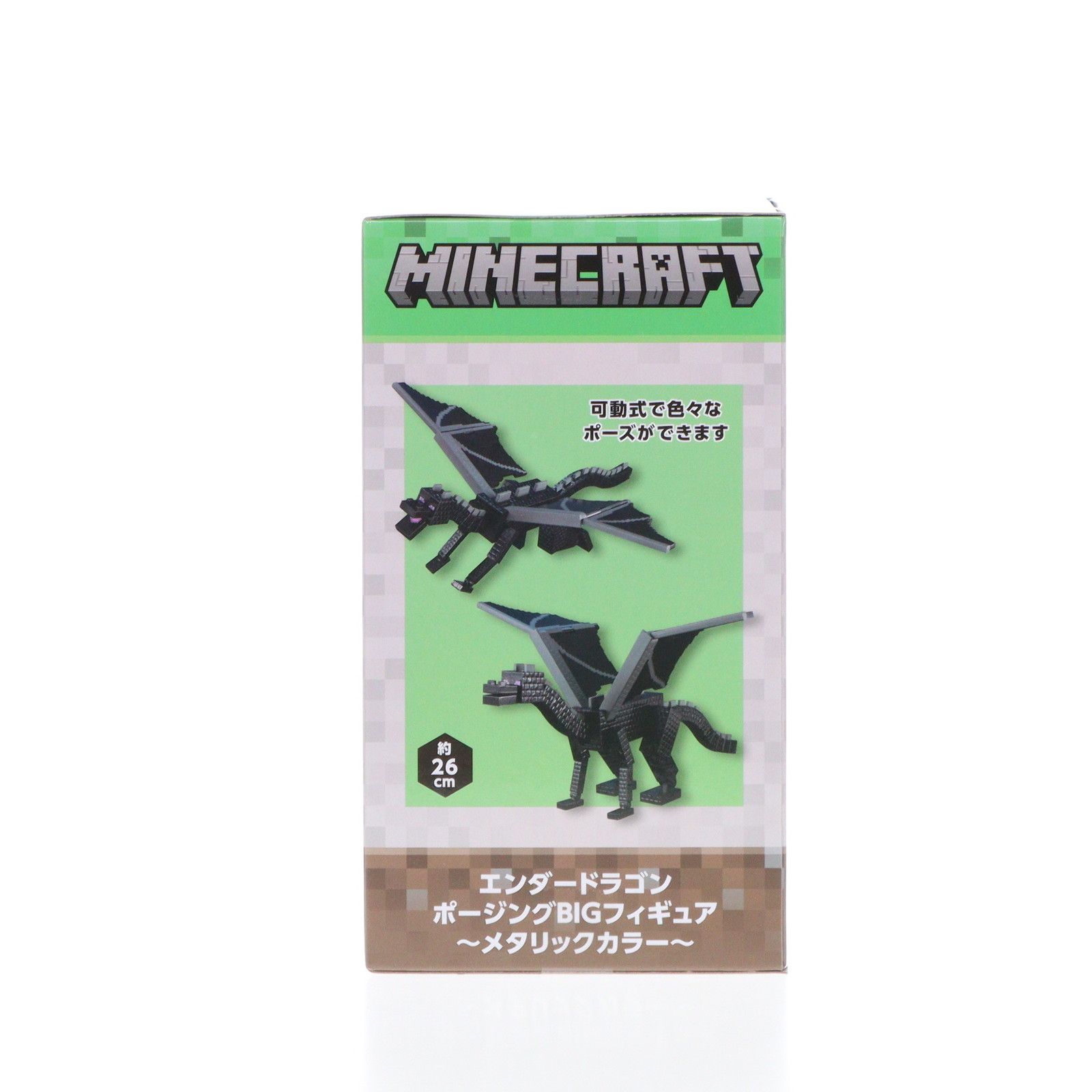 マインクラフト アルティメット エンダードラゴン フィギュア Amazon.co.jp: マインクラフト アルティメットエンダードラゴン