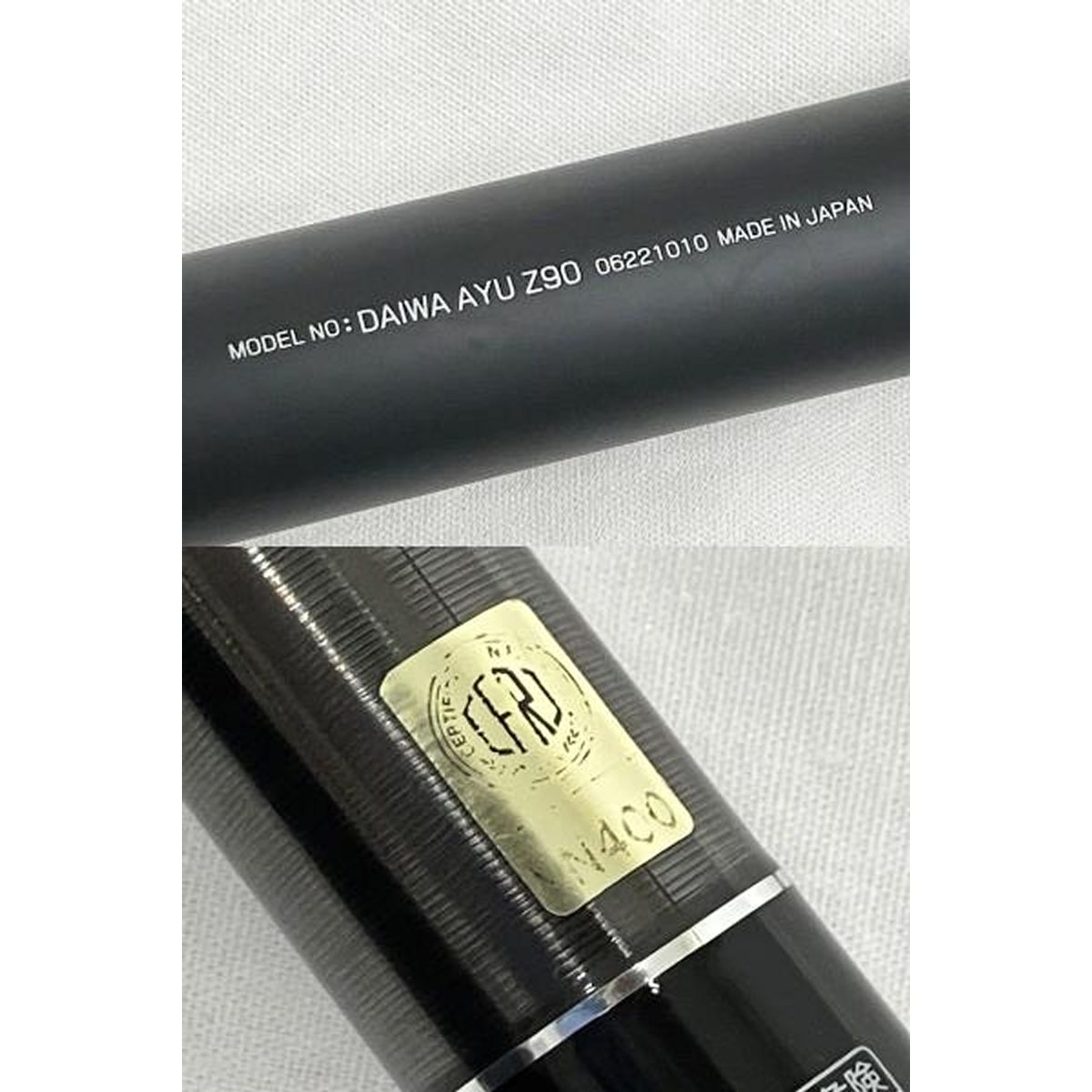 DAIWA AYU Z90 Z-SVF ロッド 鮎釣 釣り竿 未使用保管ケース付き