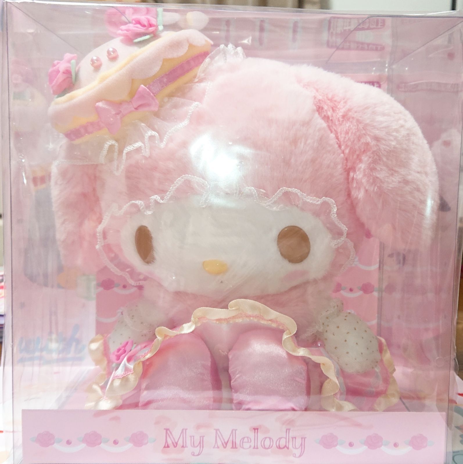 レア】 マイメロディ マスコット SWEET LOOK BOOK ルックブック 新品